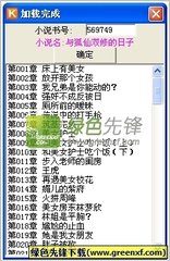 开云app官网下载入口